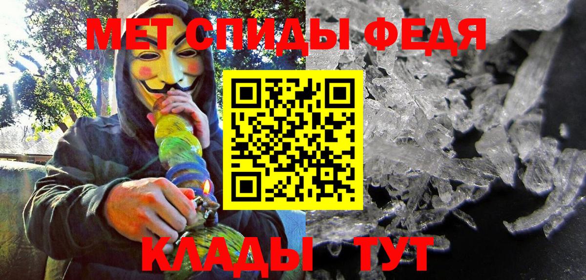 Amphetamine Premium Нижнекамск