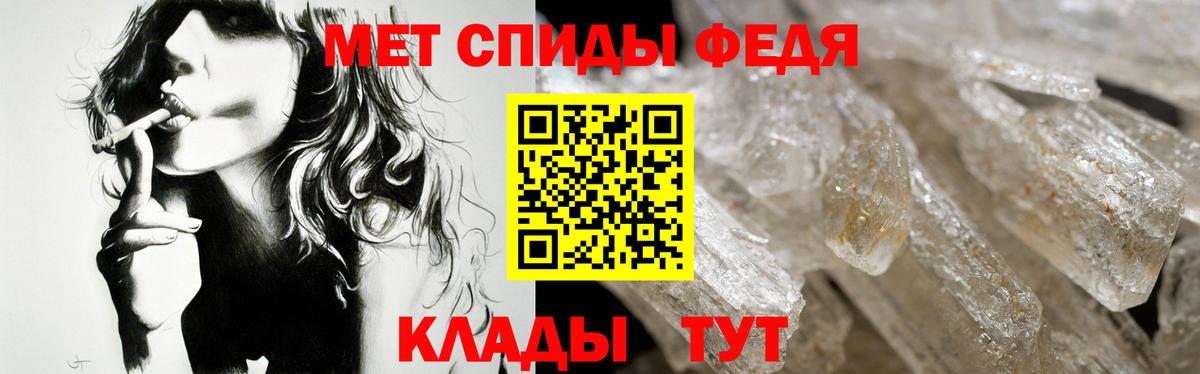 АМФ  Амфетамин 98%  Вход с VPN  Нижнекамск 