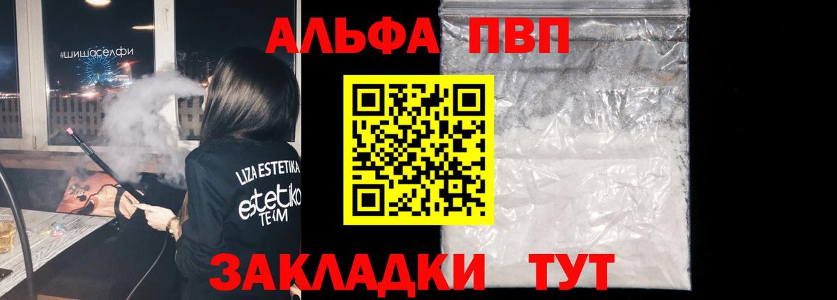 A-PVP СК Нижнекамск