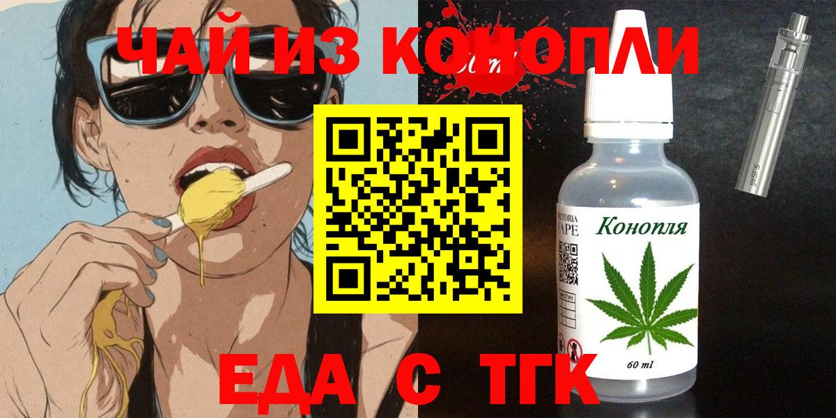Canna-Cookies марихуана Нижнекамск
