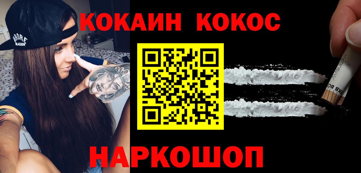ГАШИШ  Нижнекамск  Конопля  МЕФ   Cocaine  Вход с VPN  Марихуана  MDMA  LSD-25 