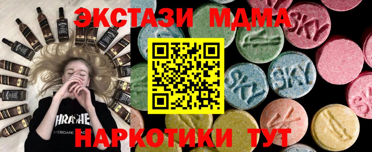 Ecstasy бентли Нижнекамск