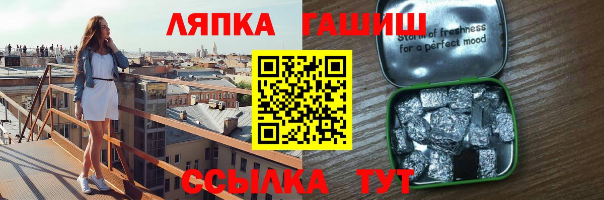 ГАШ AMNESIA HAZE  Гашиш  Нижнекамск  Вход с VPN 