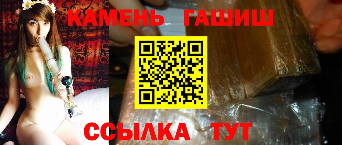 Гашиш VHQ Нижнекамск