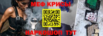 метамфетамин Тулун