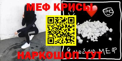 mix Тула