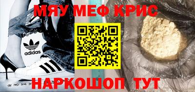 мяу мяу мука Усть-Джегута