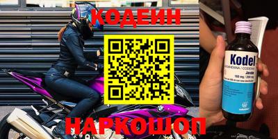 метамфетамин Тулун
