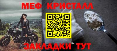 mix Тула