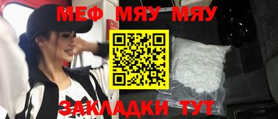 mix Тула