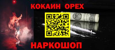 метамфетамин Тулун