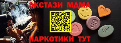 прущие грибы Уссурийск