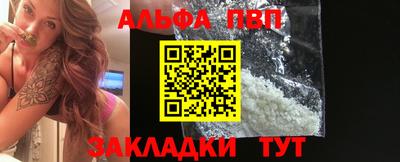 прущие грибы Уссурийск