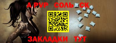 метамфетамин Тулун
