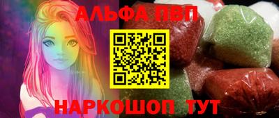 прущие крисы Усть-Илимск