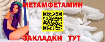 прущие крисы Усть-Илимск