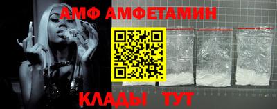 метамфетамин Тулун