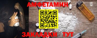 метамфетамин Тулун