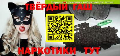 прущие грибы Уссурийск