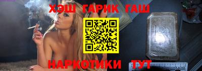метамфетамин Тулун
