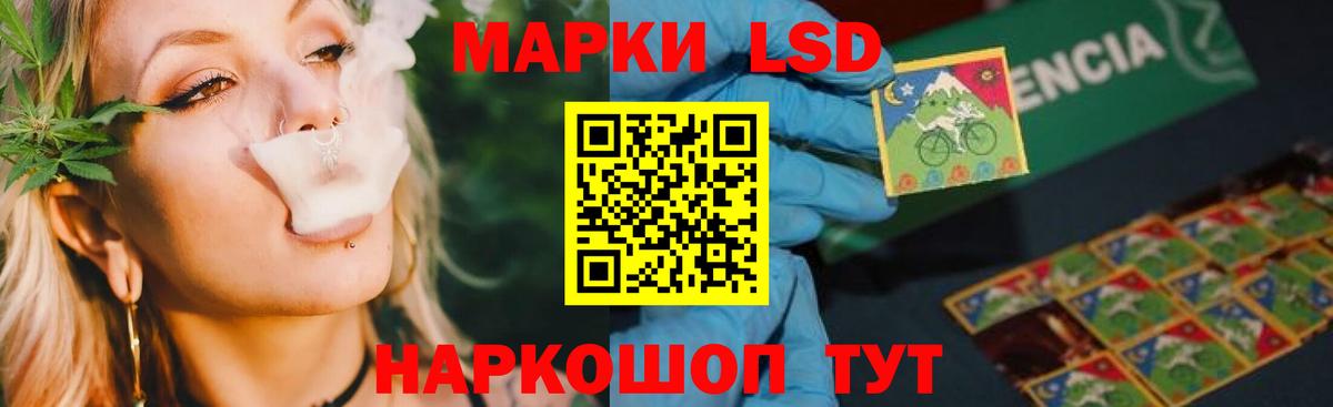 Нижнекамск  LSD-25 экстази кислота  Вход с VPN 