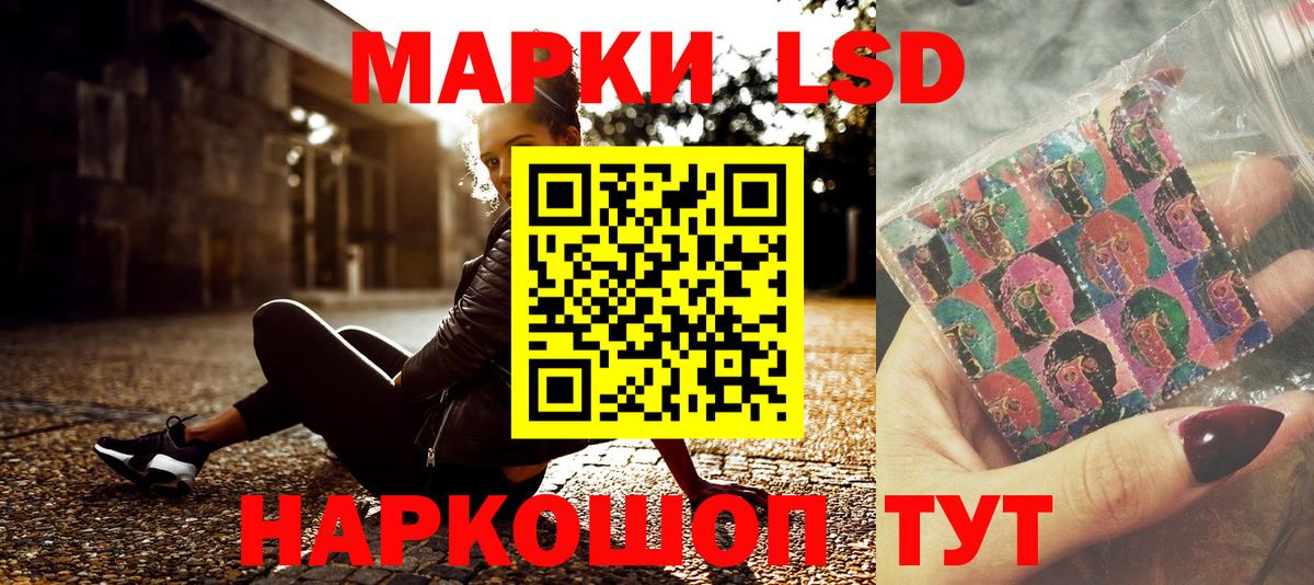 Марки N-bome 1500мкг  Вход с VPN  Нижнекамск 