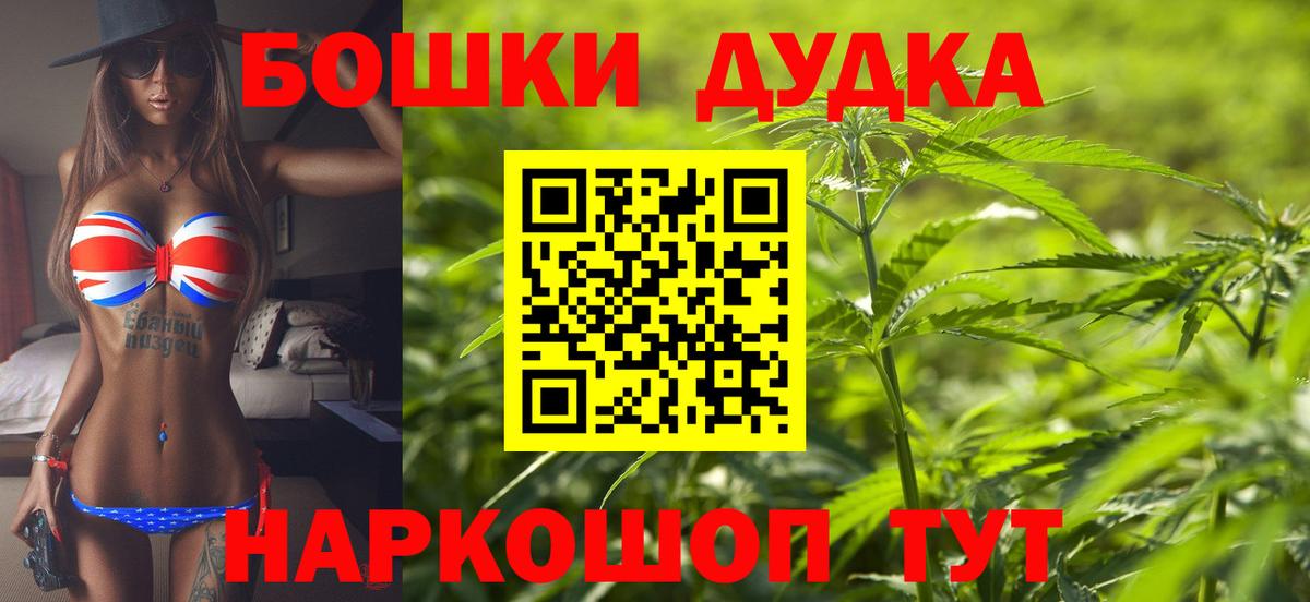 Канабис Amnesia  Канабис OG Kush  Вход с VPN  Нижнекамск  Канабис марихуана  Каннабис тримм 